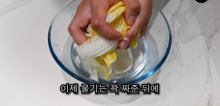 Squeeze out excess moisture from the cabbage.