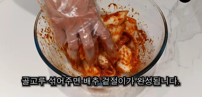 Add chopped pear, onion, garlic, red pepper powder, wheat flour, and sugar to the cabbage; mix well.