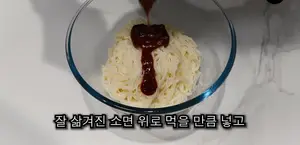 Kimchi Cabbage Wraps & Radish Bibimbap: Easy Kimchi Recipes