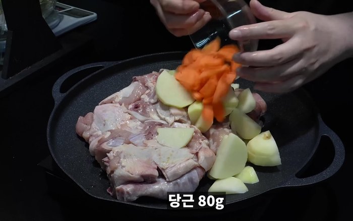 Cut the chicken leg meat into pieces if it's thicker than other parts.