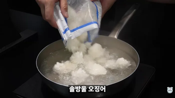 Blanch the pine cone squid in boiling water with soju for exactly 1 minute.