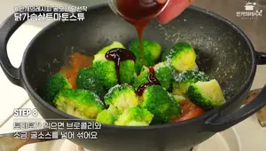 Healthy Chicken Breast & Tomato Stew: Anti-Aging Recipe