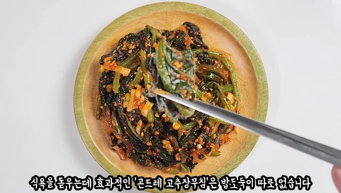 Serve: Arrange both versions of the gondeul kimchi on plates.