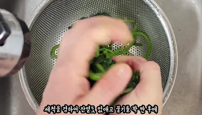 Rinse and chill: Rinse the blanched gondeul thoroughly in cold water three times. Drain and squeeze out excess moisture. Cut in half.