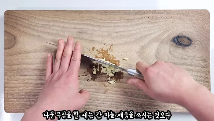 Version 1 (Soy Sauce Marinade): Mince garlic. In a bowl, combine the gondeul, soy sauce, sesame oil, minced garlic, sesame seeds, and salt. Mix well. Adjust salt if needed.