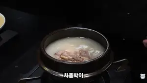 Ultimate Chadoltang & Pork Bone Soup Recipe: A Delicious Korean Culinary Journey