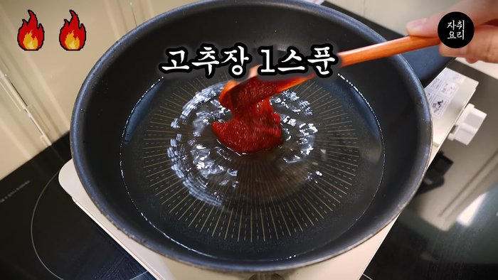 Add 1 tbsp gochujang, 1 tbsp soy sauce, 1 tbsp red pepper powder, 3 tbsp sugar, and 1/2 tbsp chicken stock. Mix well.