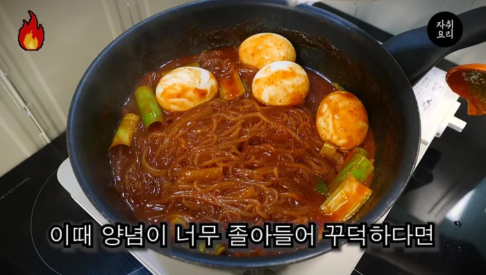 If the sauce is too thick, add a little water to adjust consistency.