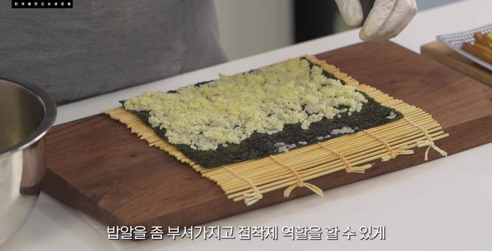 Tightly roll the kimbap using the mat. You can add radish for extra flavor.