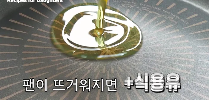 Heat a frying pan over high heat. Add cooking oil and sliced garlic. Stir-fry until fragrant, then reduce heat to medium.