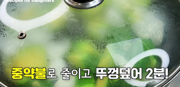 Reduce heat to medium-low, cover, and cook for 2 minutes. Then, stir and cook for another minute.
