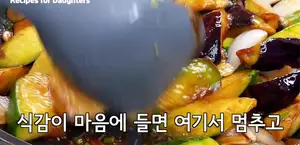 Delicious Eggplant & Pumpkin Stir-fry: Easy Side Dish Recipe