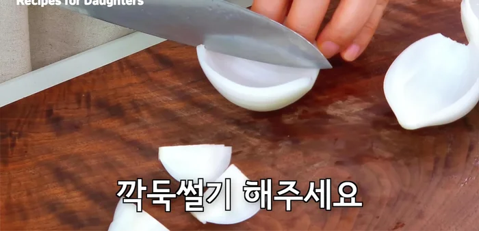 If using, slice the onion using a radish slicing machine. Otherwise, chop it.