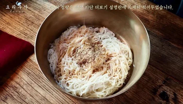 Add plenty of sesame salt.