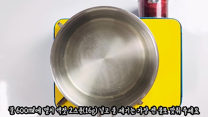 Add two spoons of anchovy sauce to 600ml of water and set the heat to the highest setting.