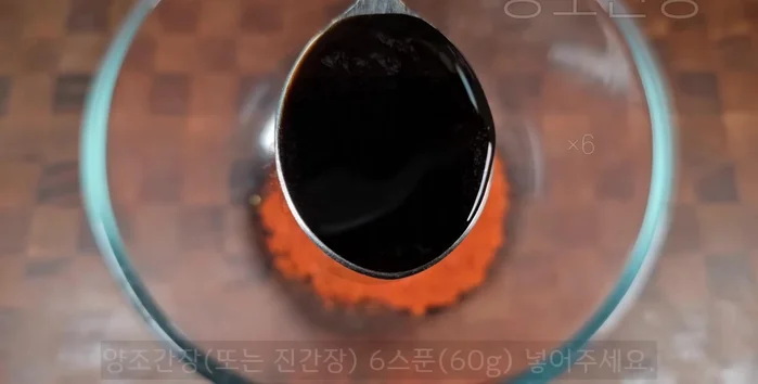 Make the seasoning: In a mixing bowl, combine three tablespoons of chili powder, two spoonfuls of gochujang, six spoonfuls of brewing soy sauce, one spoonful of sugar, three spoonfuls of rice wine, two tablespoons of minced garlic, two tablespoons of sesame oil, and one teaspoon of pepper. Add three generous spoonfuls of tomato ketchup.