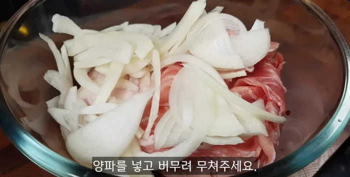 Add one pound of pork to the seasoning and mix well to coat. Marinate for about 10 minutes.
