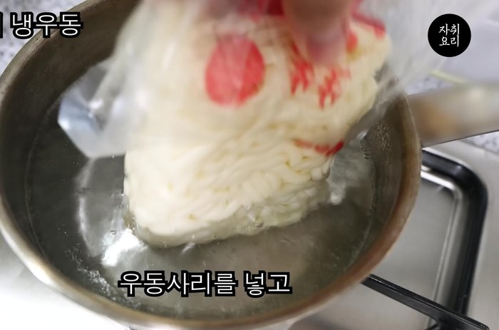 Add udon noodles to boiling water. Add bean sprouts.