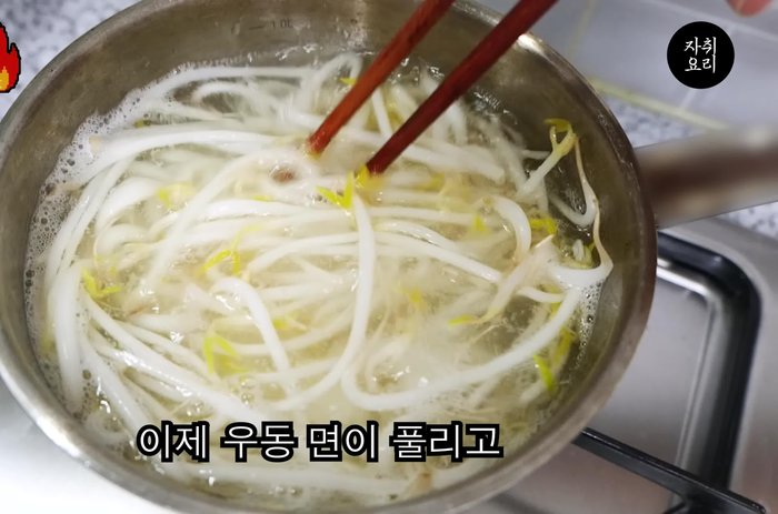 Boil udon noodles until soft. Drain hot water and rinse with cold water.