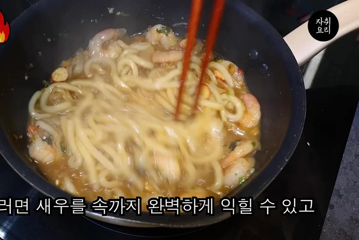 Add udon noodles and various soups. Cook until noodles are done. Add green onions and pepper.