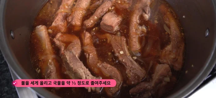 Increase heat to high and reduce the sauce to about 1/3 of its original volume (approximately 10-12 minutes).