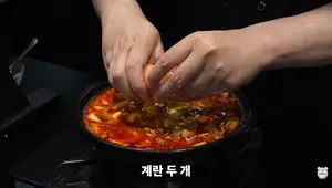 Delicious Pork Belly Soft Tofu Stew Recipe - Easy Korean Comfort Food