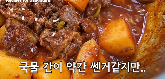 Turn off the heat. Garnish with sesame seeds.