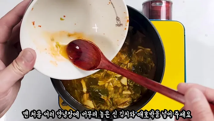Add the kimchi and zucchini mixture to the broth and simmer until the zucchini is cooked through.