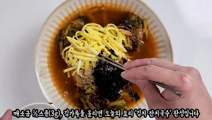 Pour the broth over the boiled noodles and add seaweed powder.