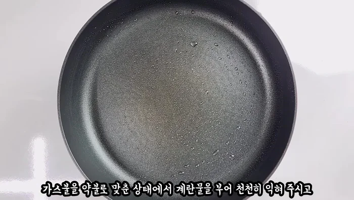 Heat 1/2 tbsp cooking oil in a frying pan and cook the egg mixture slowly until well-cooked. Cut into thin slices.