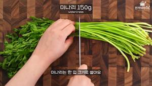 Crispy & Aromatic Korean Pancakes (Minari & Perilla Leaf Jeon)