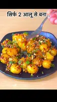 Spicy Korean Potato Balls: Easy & Flavorful Snack Recipe