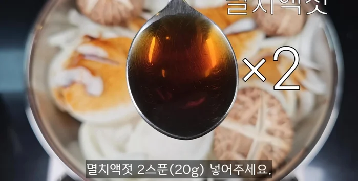 Season: Add 6 spoons of brewing seasoning, 2 spoons of anchovy sauce, 3 spoons of tuna liquid, 1 spoon of minced garlic, 2 spoons of red pepper powder, 2 spoons of sesame oil, and an unspecified amount of water.