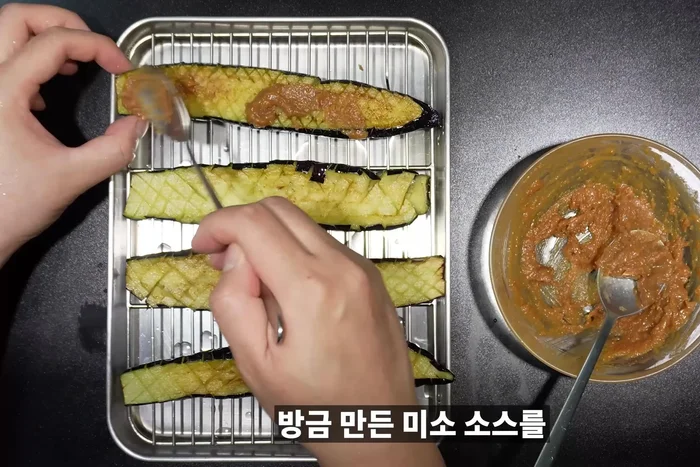 Spread the miso sauce evenly over the eggplant.
