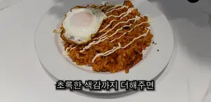 Crispy Anchovy Kalguksu Ramen: A Korean Street Food Delight