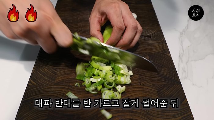 Stir-fry the green onion until it turns a deep brown color.
