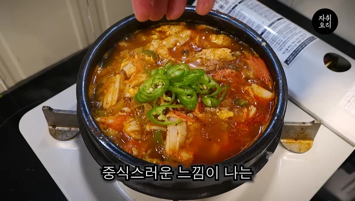 Add pepper and chili pepper to taste.