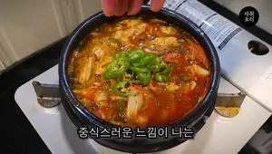 Spicy Dog Egg Soup Recipe: A Korean Comfort Food