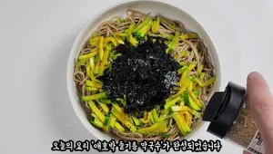 Summer's Best: Refreshing Eobak Sesame Oil Makguksu Recipe
