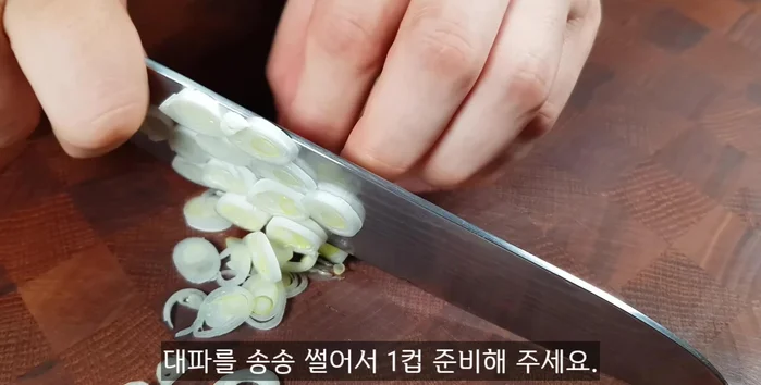 Chop the green onions into small pieces (1 cup/200ml).
