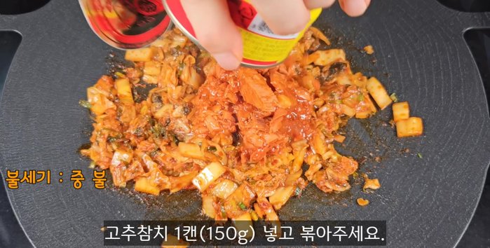 Add 1 can of chili tuna and stir-fry for about 1 minute.