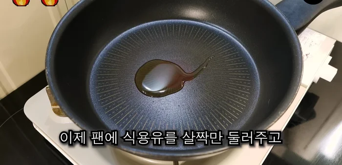 Finely chop half an onion.