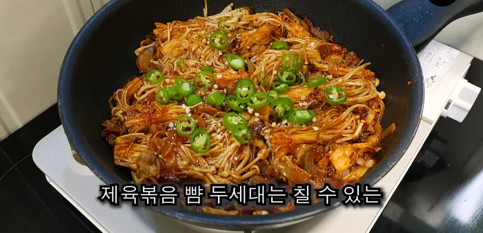 Add a spoonful of sesame oil and two finely chopped green chili peppers.