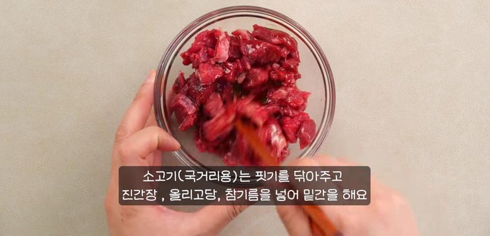 Prepare the ingredients: Chop the beef into bite-sized pieces. Cook the rice according to package directions (or use leftover rice).