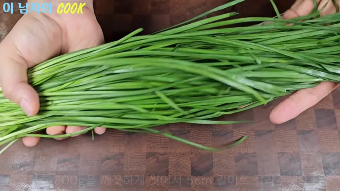 Trim, wash, and cut 300g of chives into 5cm pieces.