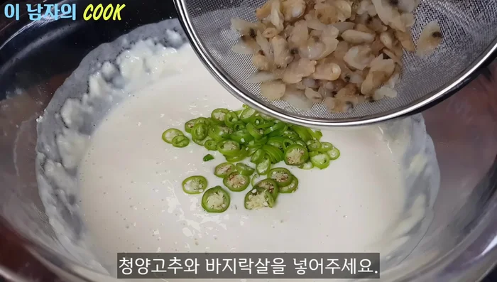 Add the chopped green peppers and prepared clams to the batter. Mix well.