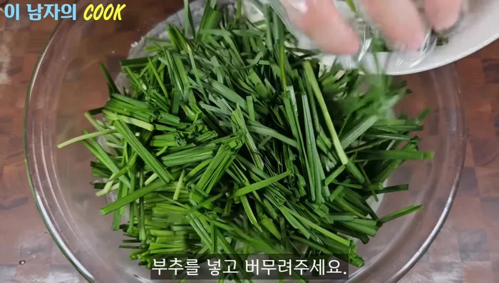 Add all the prepared chives and gently mix, avoiding crushing them to prevent a raw smell.