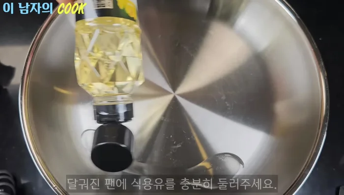 Pour enough cooking oil into a pan (a generous amount). Heat to medium heat.