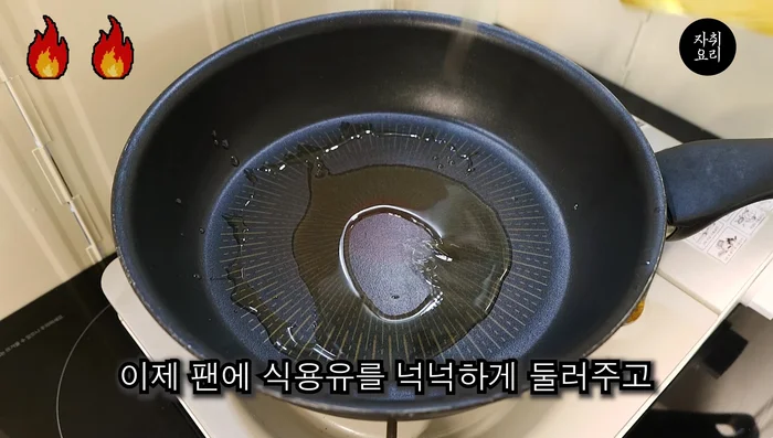 Generously add oil to the pan, add the onion, and stir-fry until slightly charred.