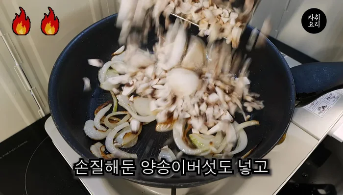 Add shiitake mushrooms and stir-fry until they turn brown.